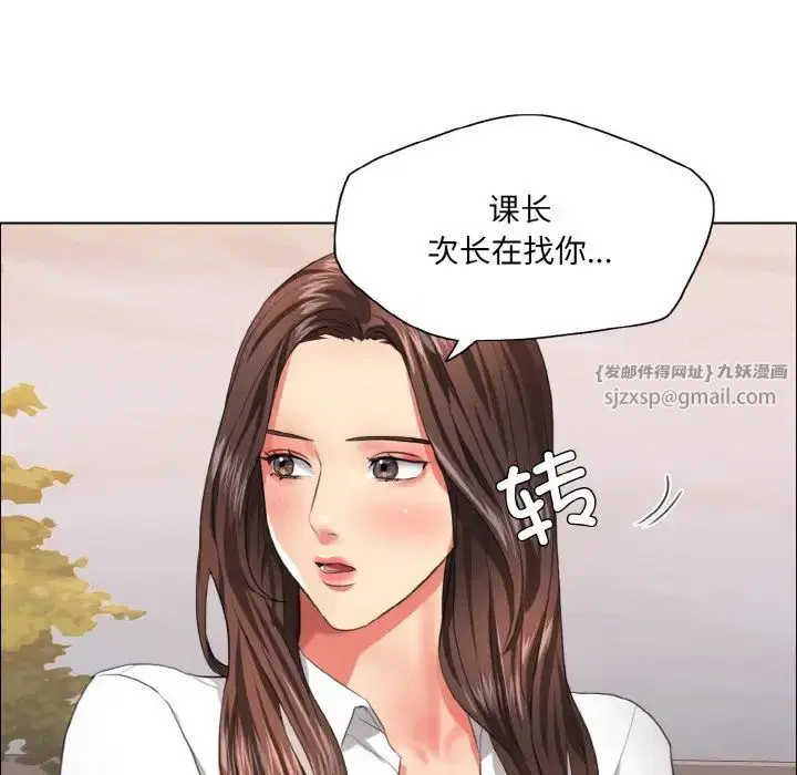 第26話