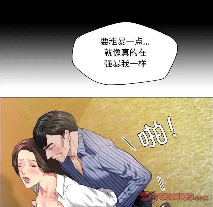 第26話