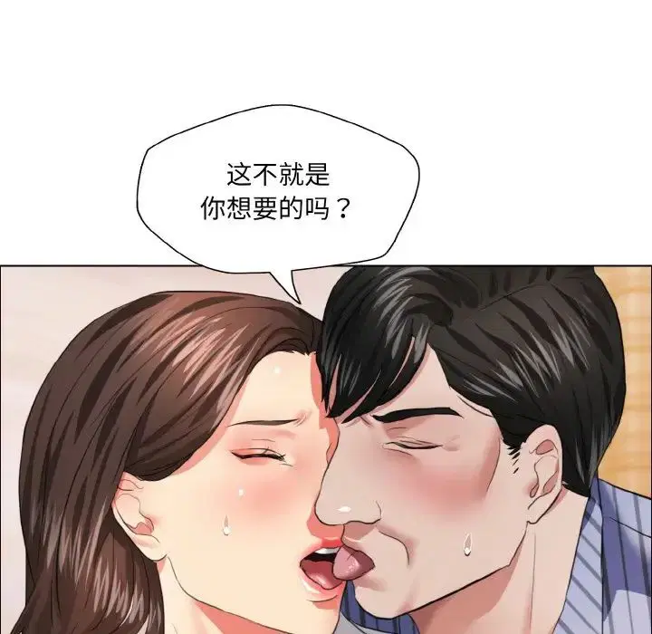第26話