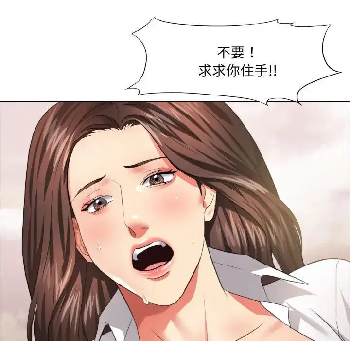 第26話
