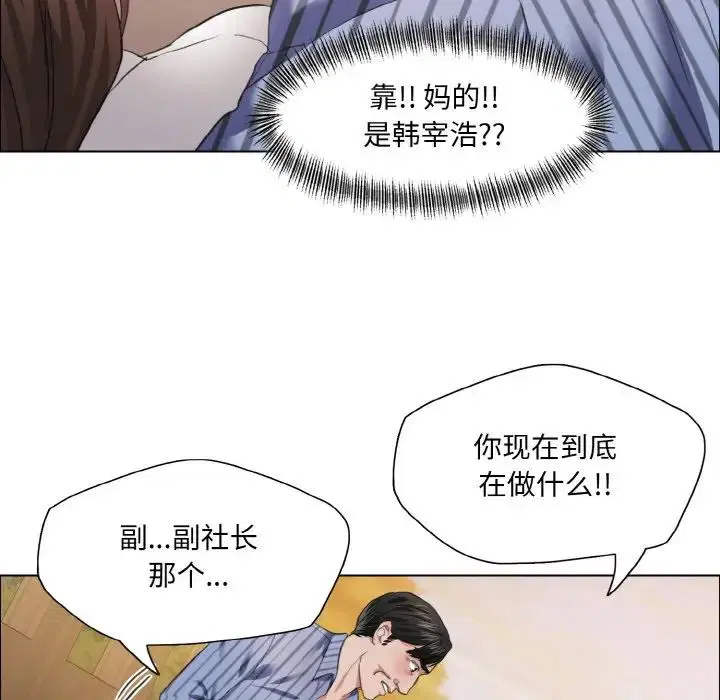 第26話