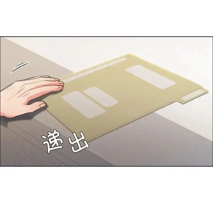 第27話