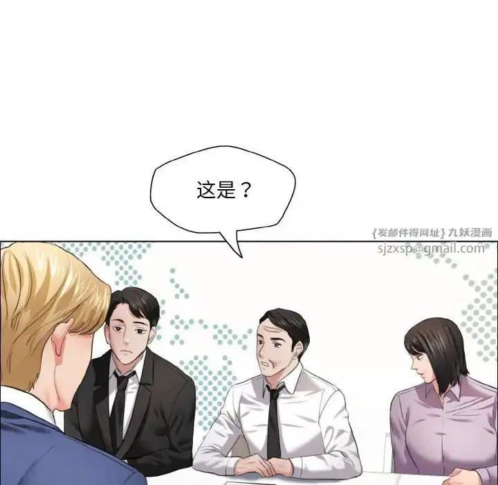 第27話
