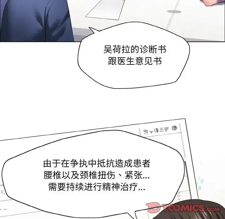 第27話