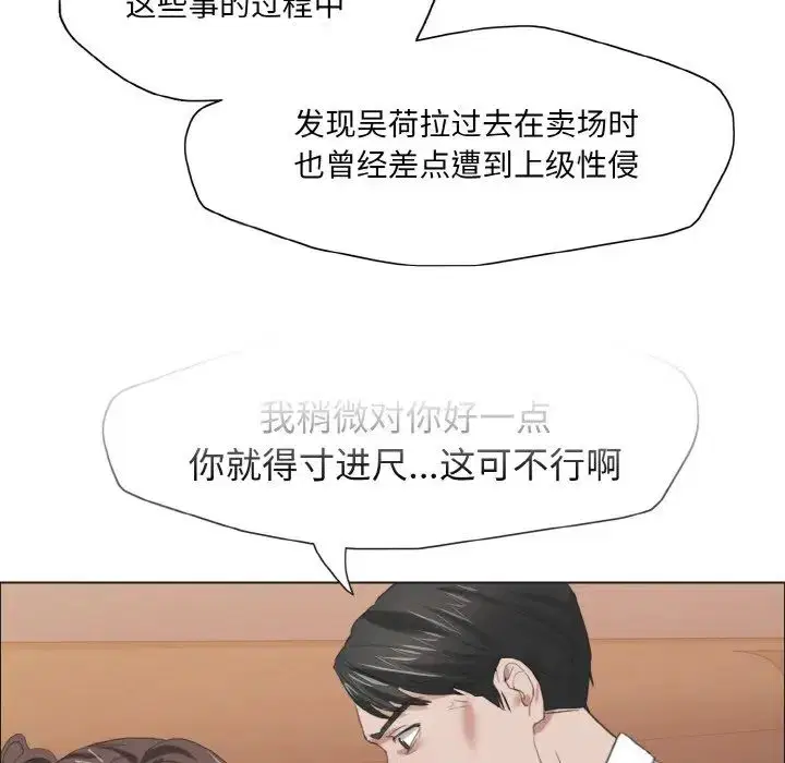 第27話