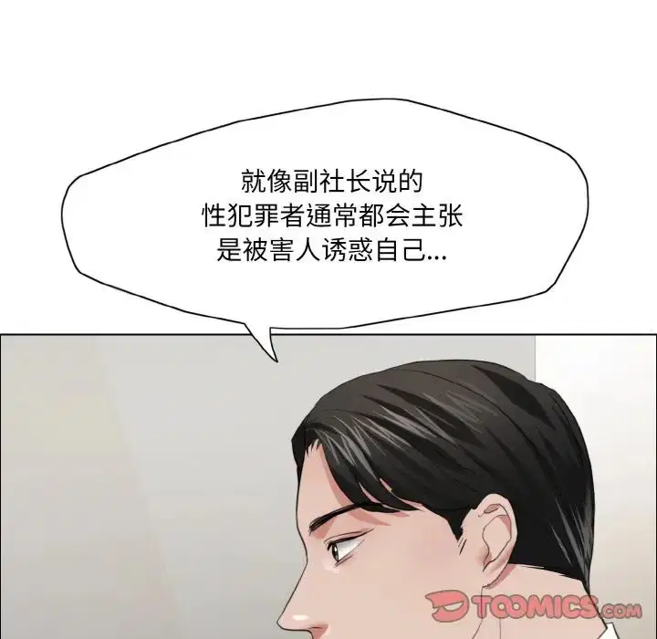 第27話