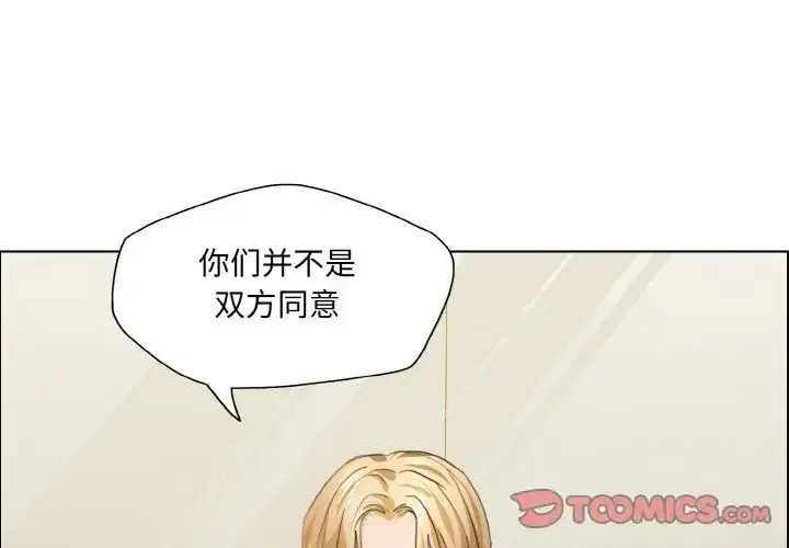 第27話