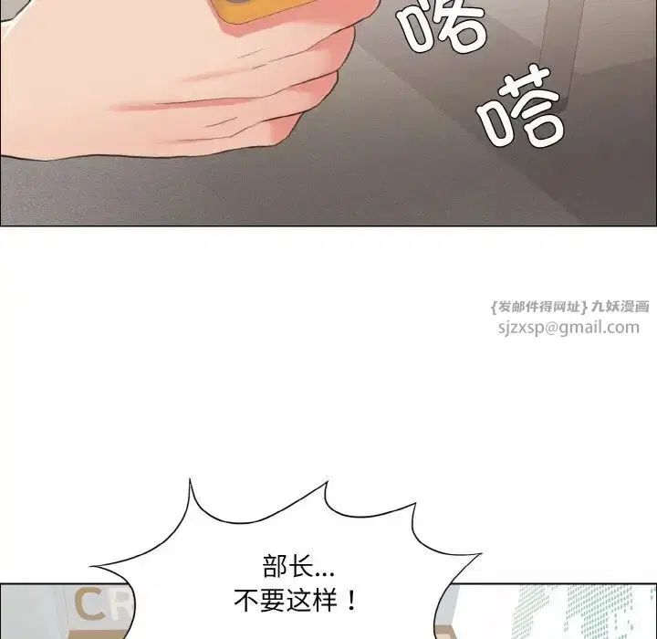 第27話