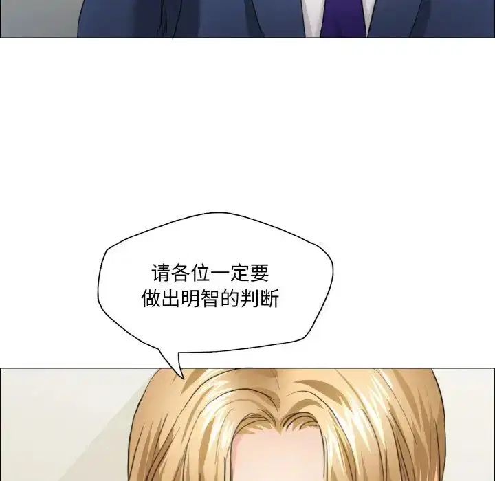第27話
