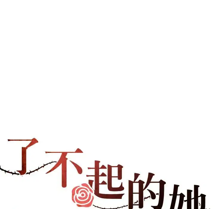 第27話