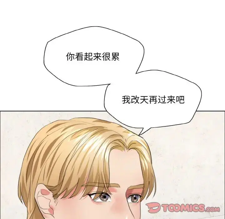 第27話