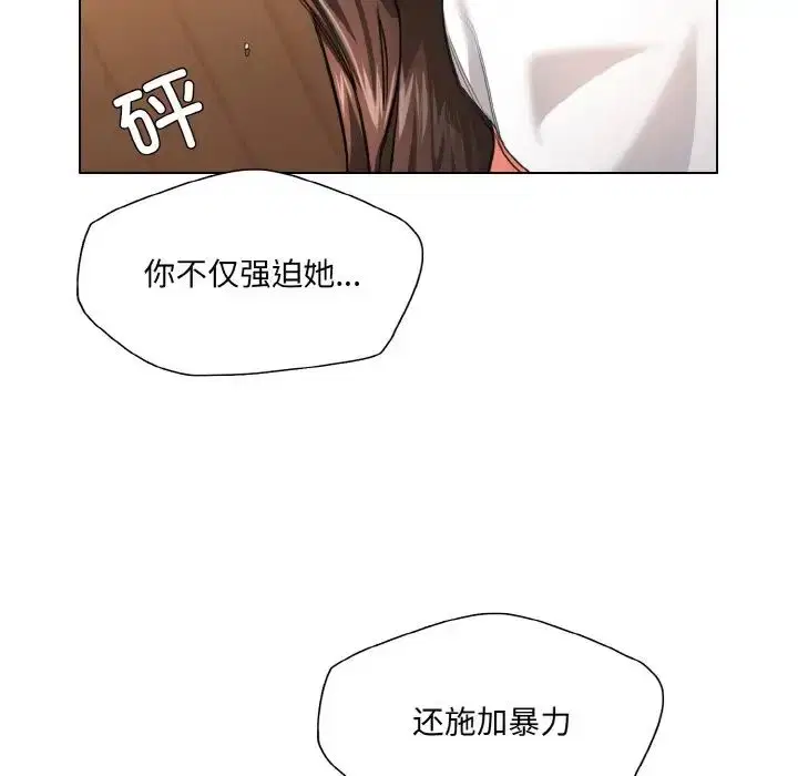第27話
