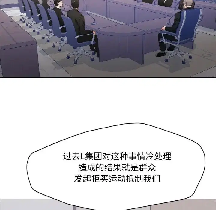 第27話