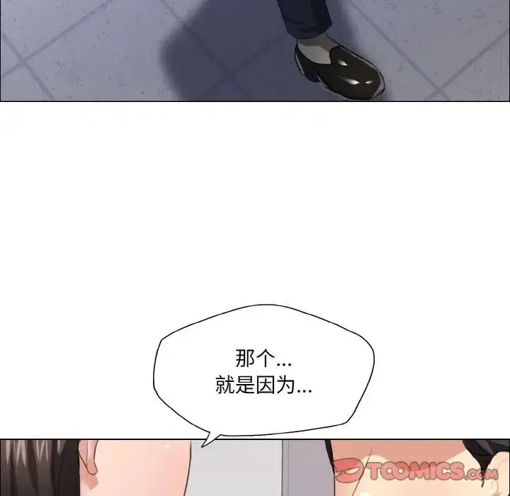 第27話