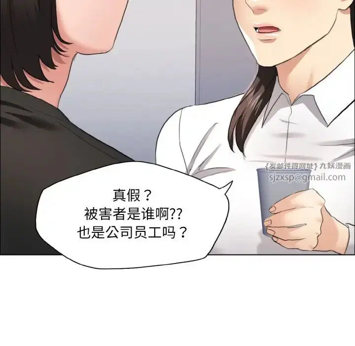 第27話