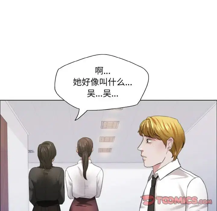 第27話