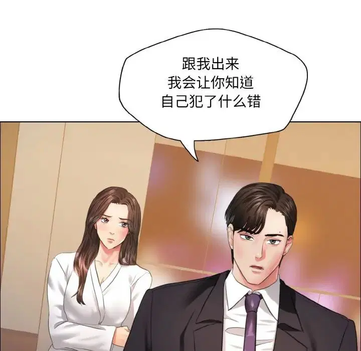 第28話