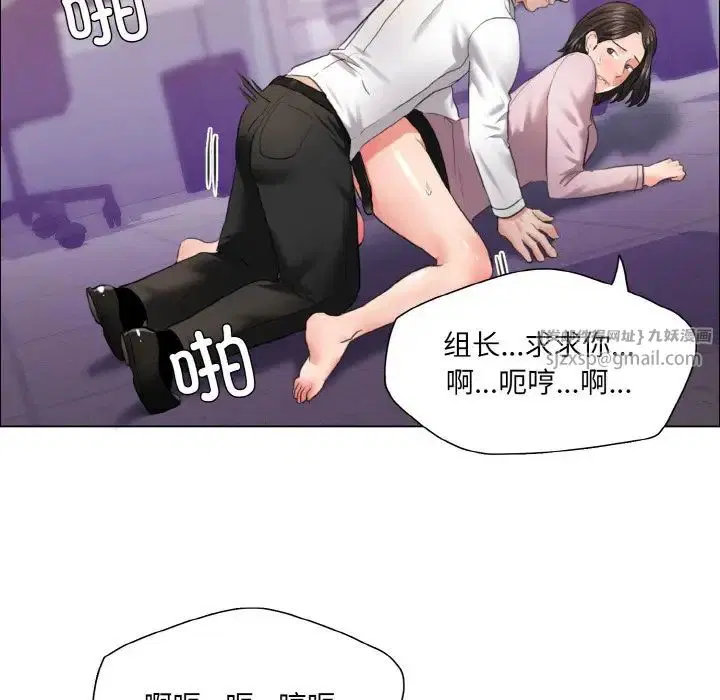 第28話