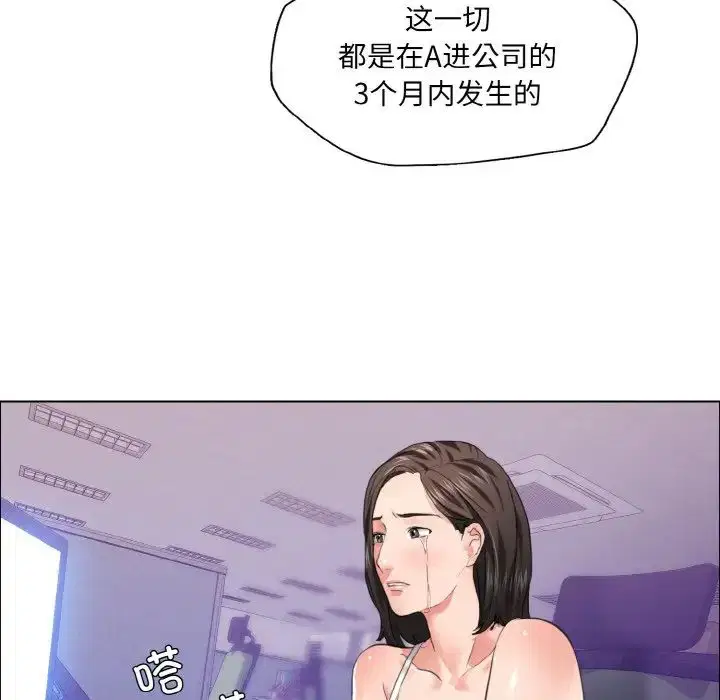 第28話