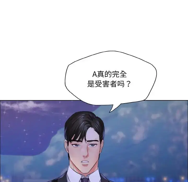 第28話