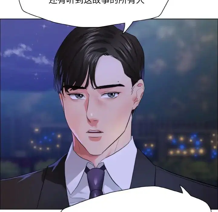 第28話