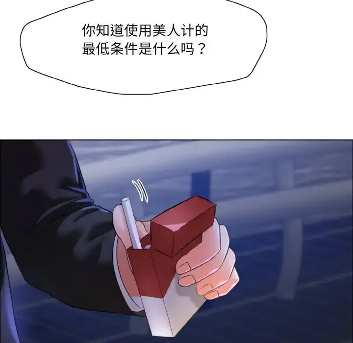 第28話
