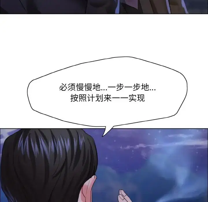 第28話