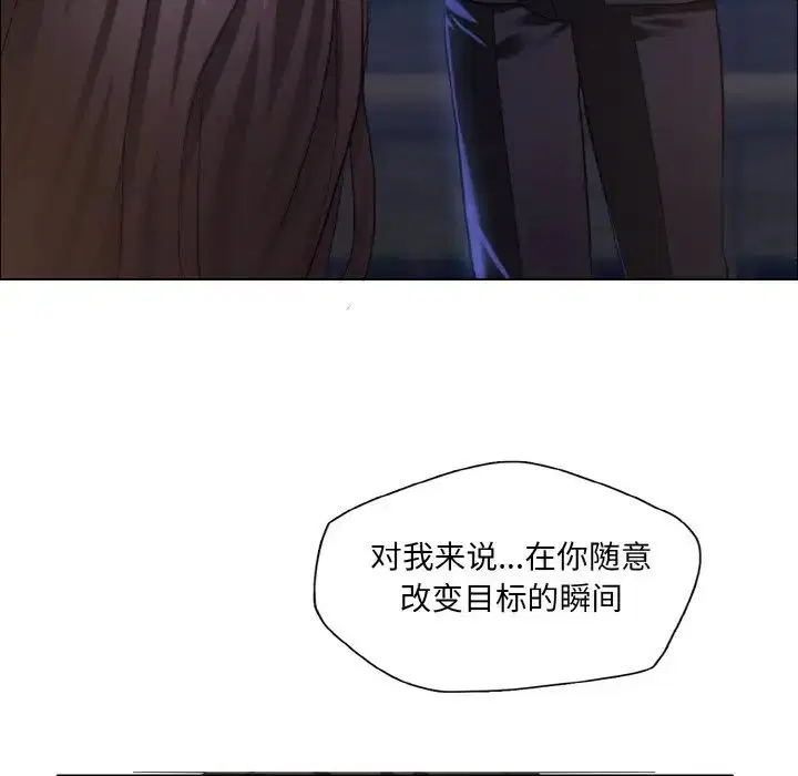 第28話