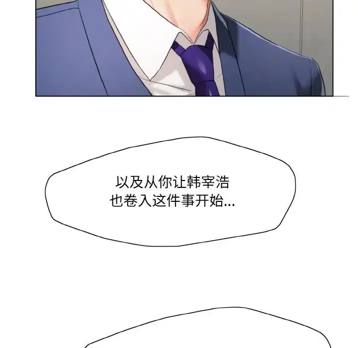 第28話