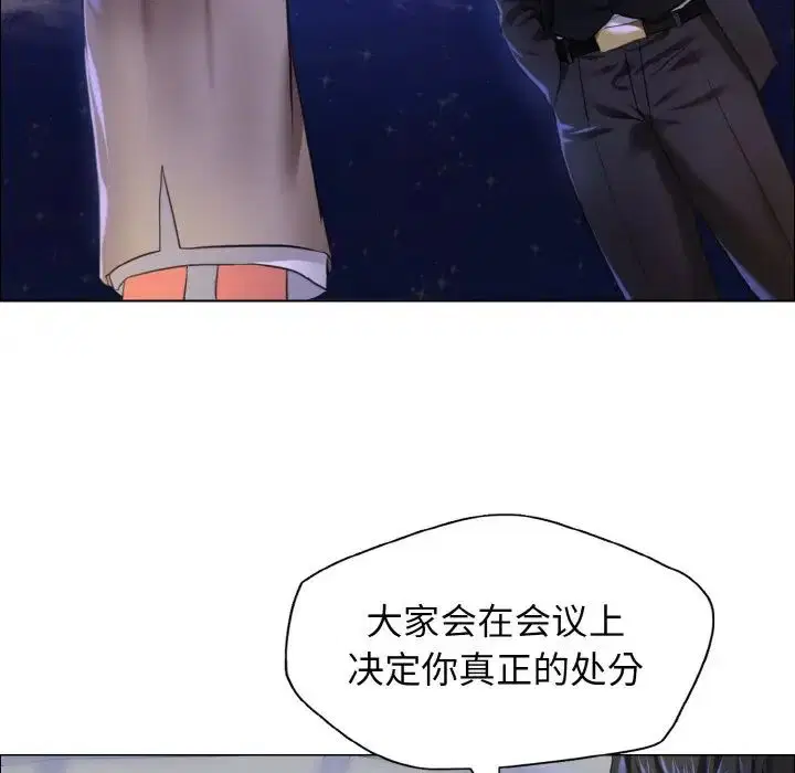 第28話