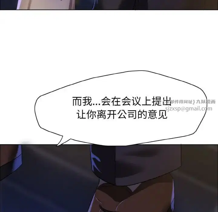 第28話