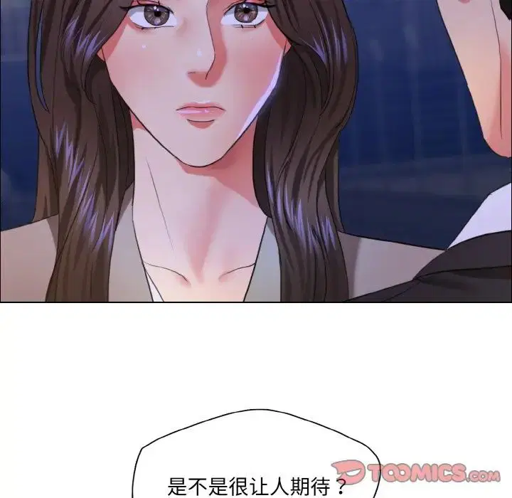 第28話