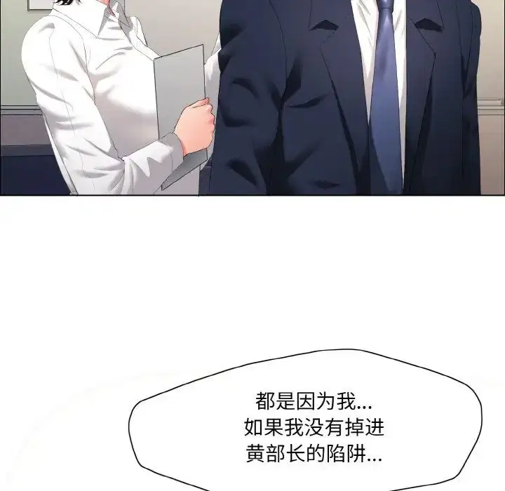 第29話