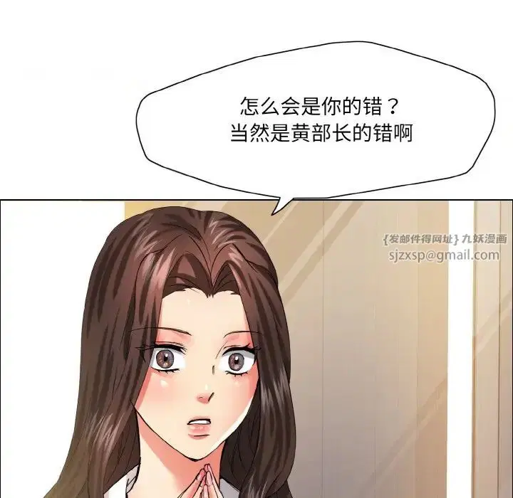 第29話