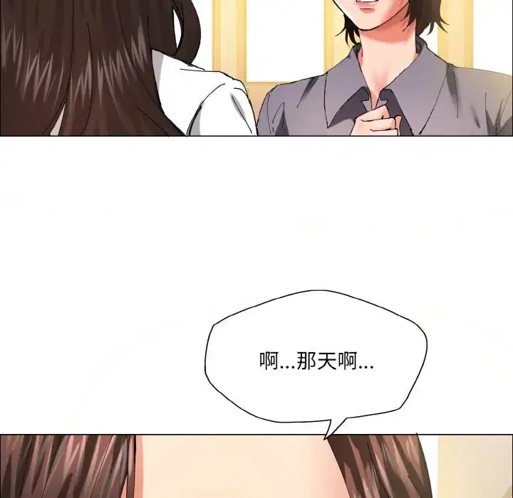 第29話