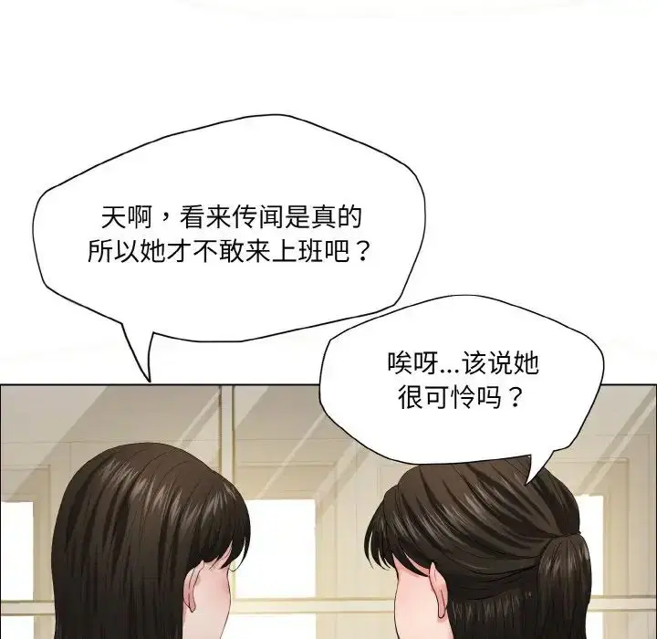 第29話