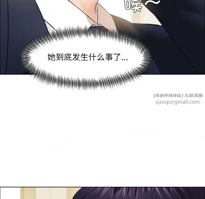 第29話