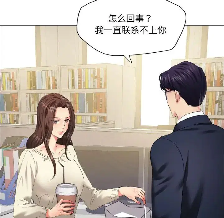 第29話
