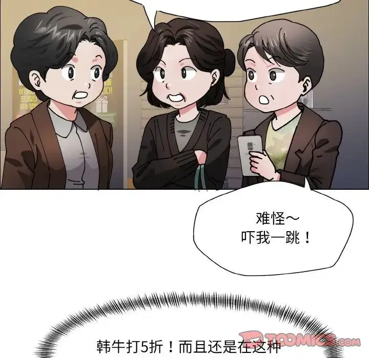 第29話