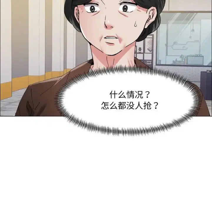 第29話