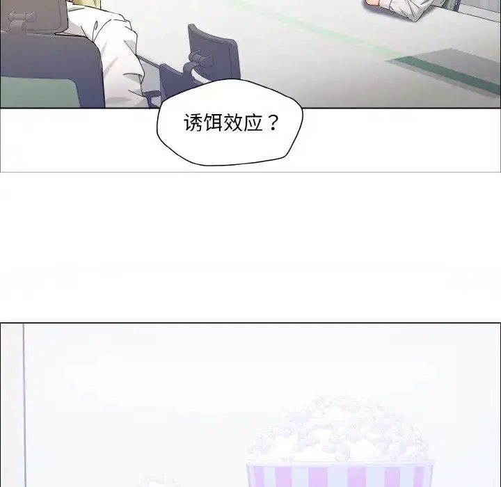 第29話