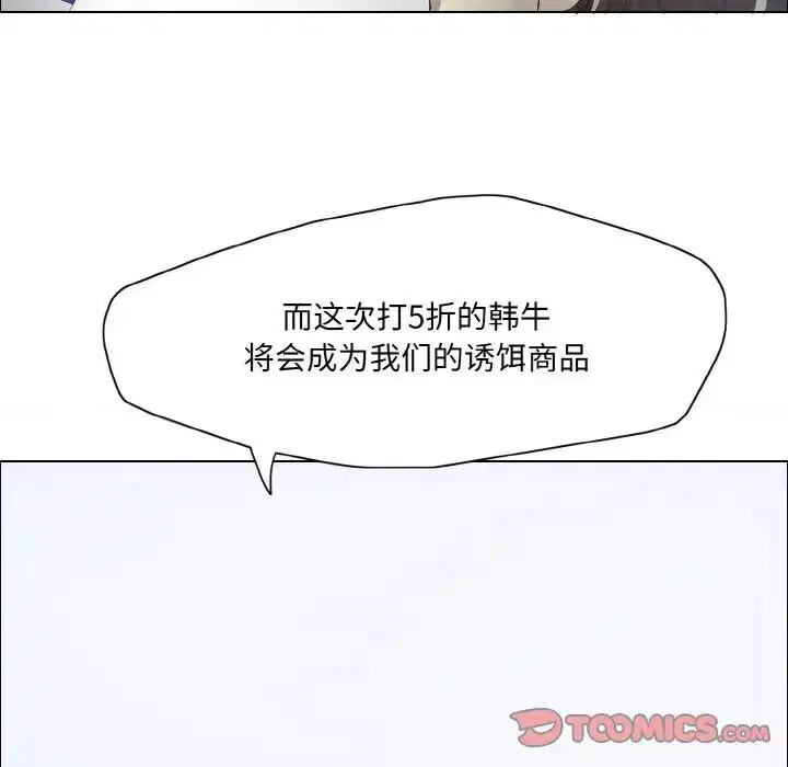 第29話