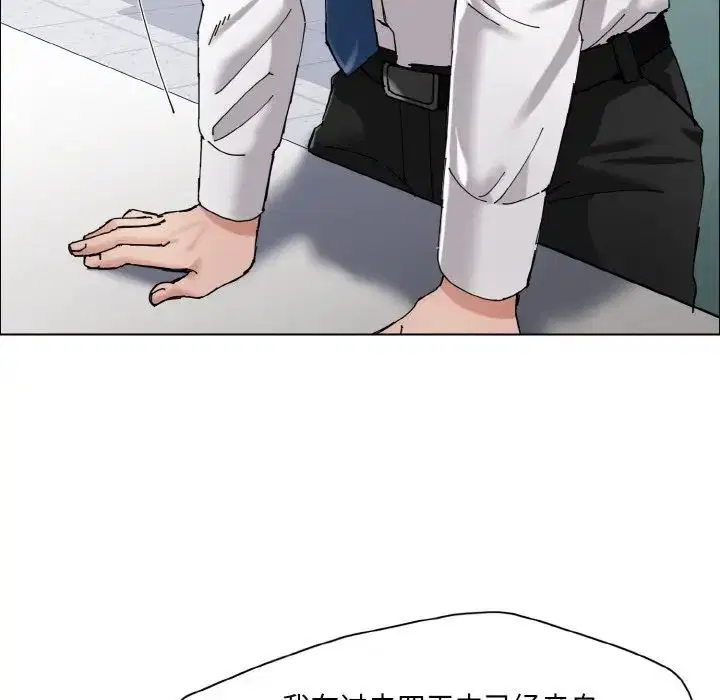 第29話