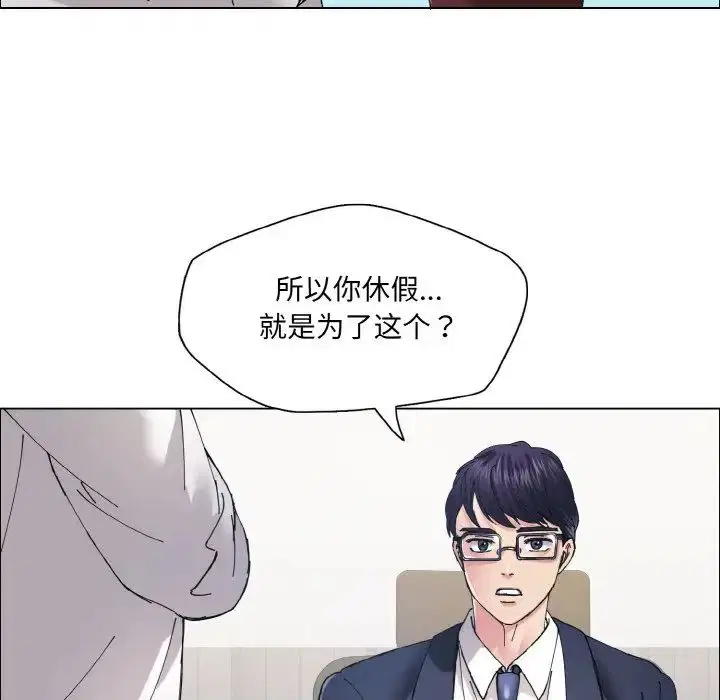 第29話