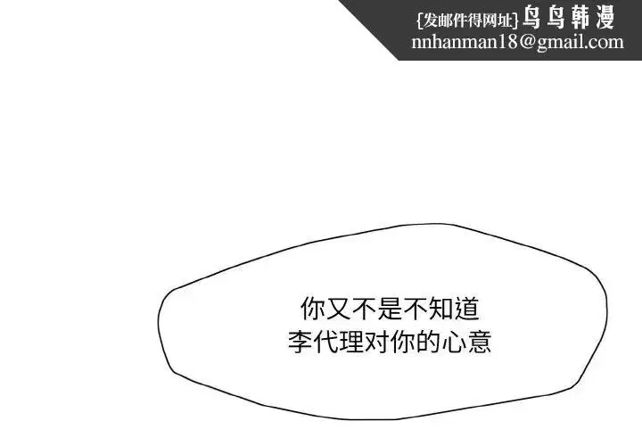 第30話
