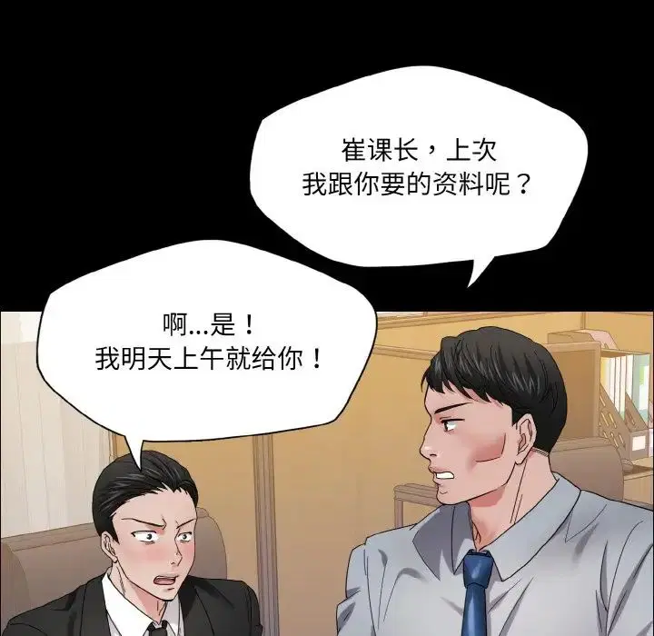 第30話