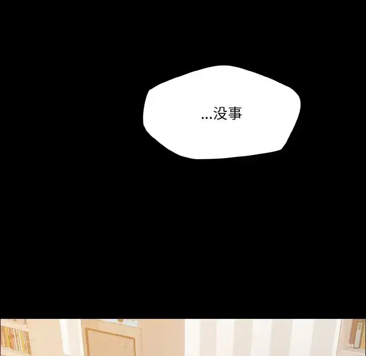 第30話