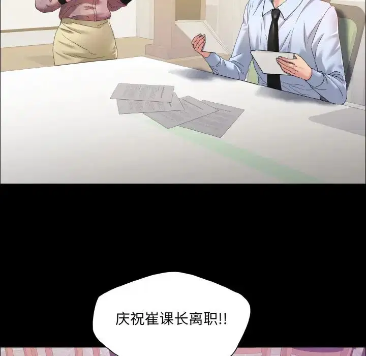 第30話