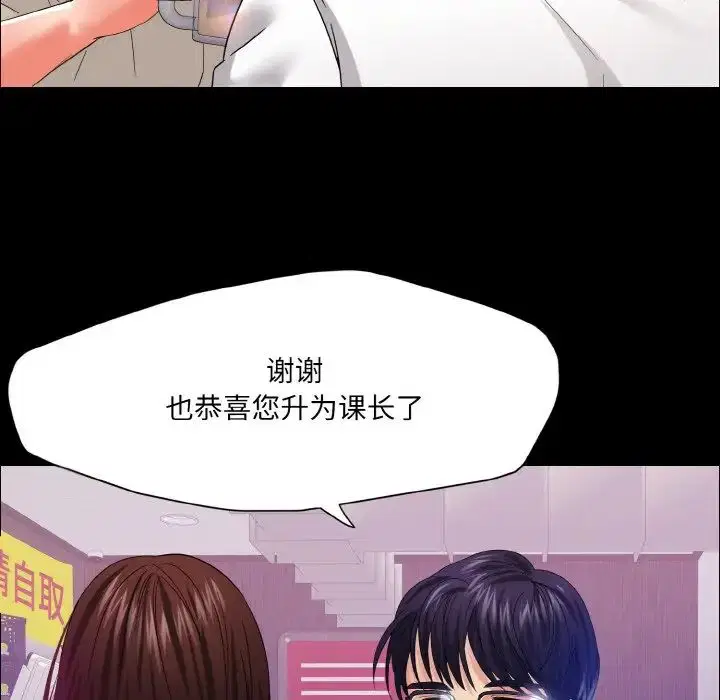 第30話
