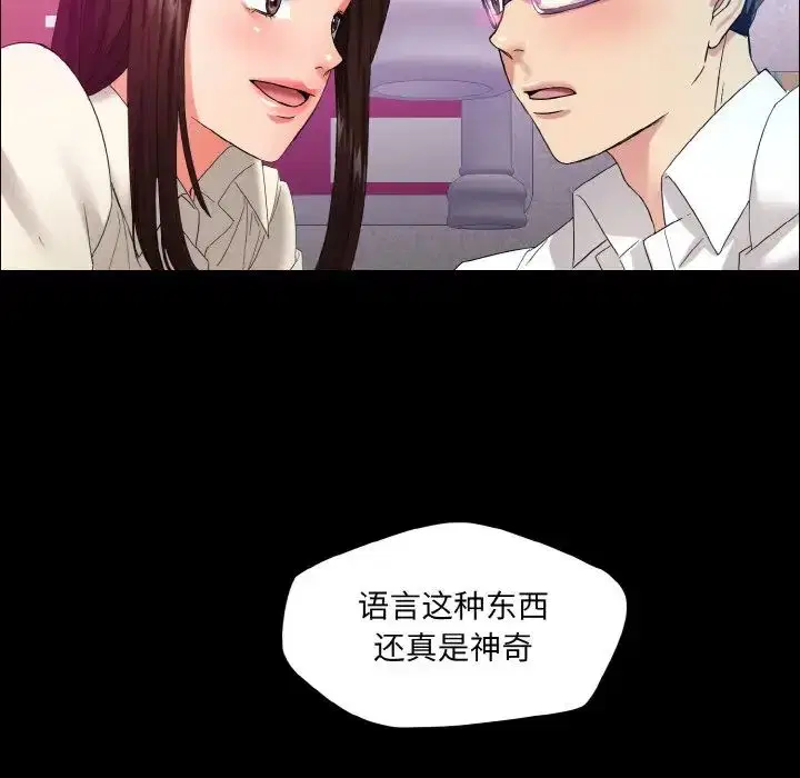 第30話